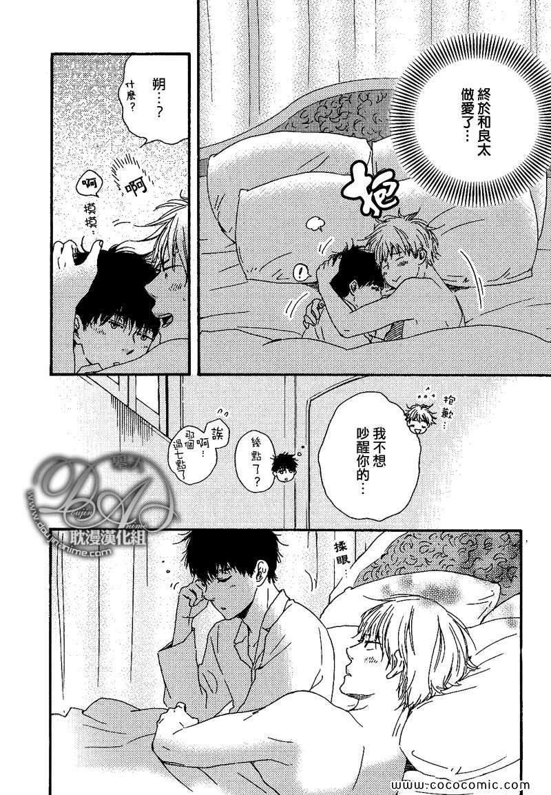 第17话4