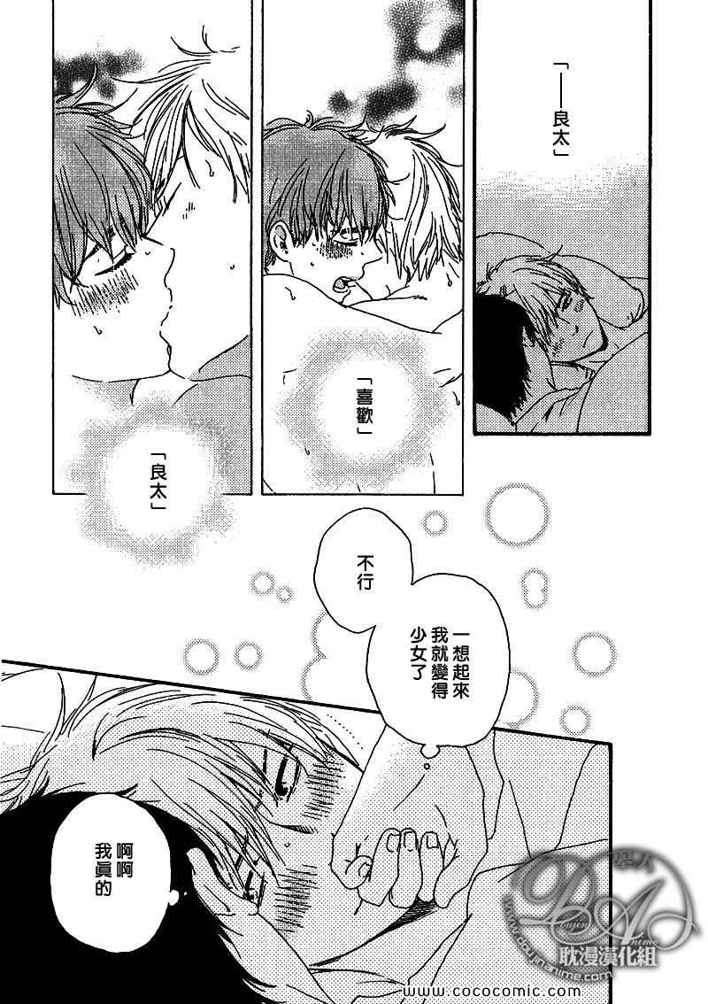 第17话3