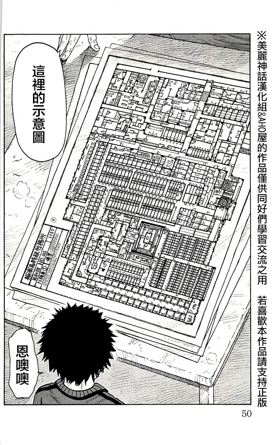 第55话1
