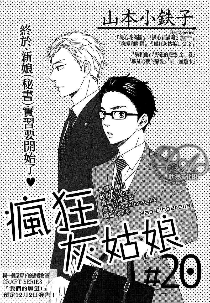 第20话0