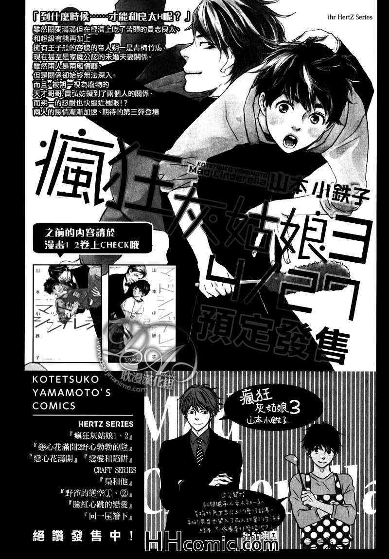 第16话0