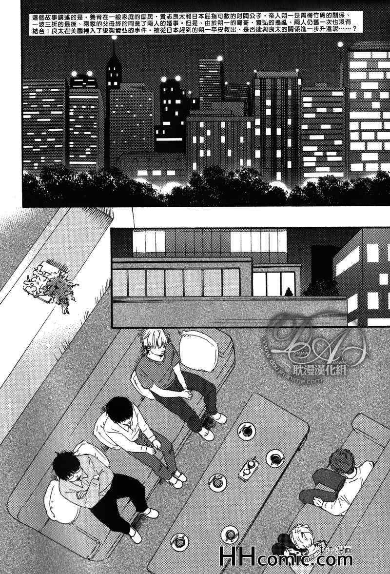 第16话2