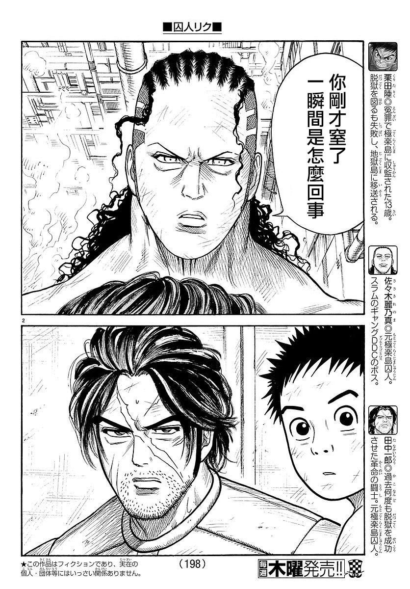 第313话1