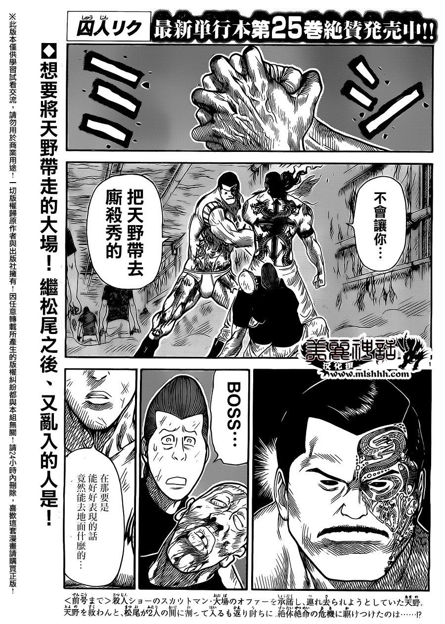 第237话0