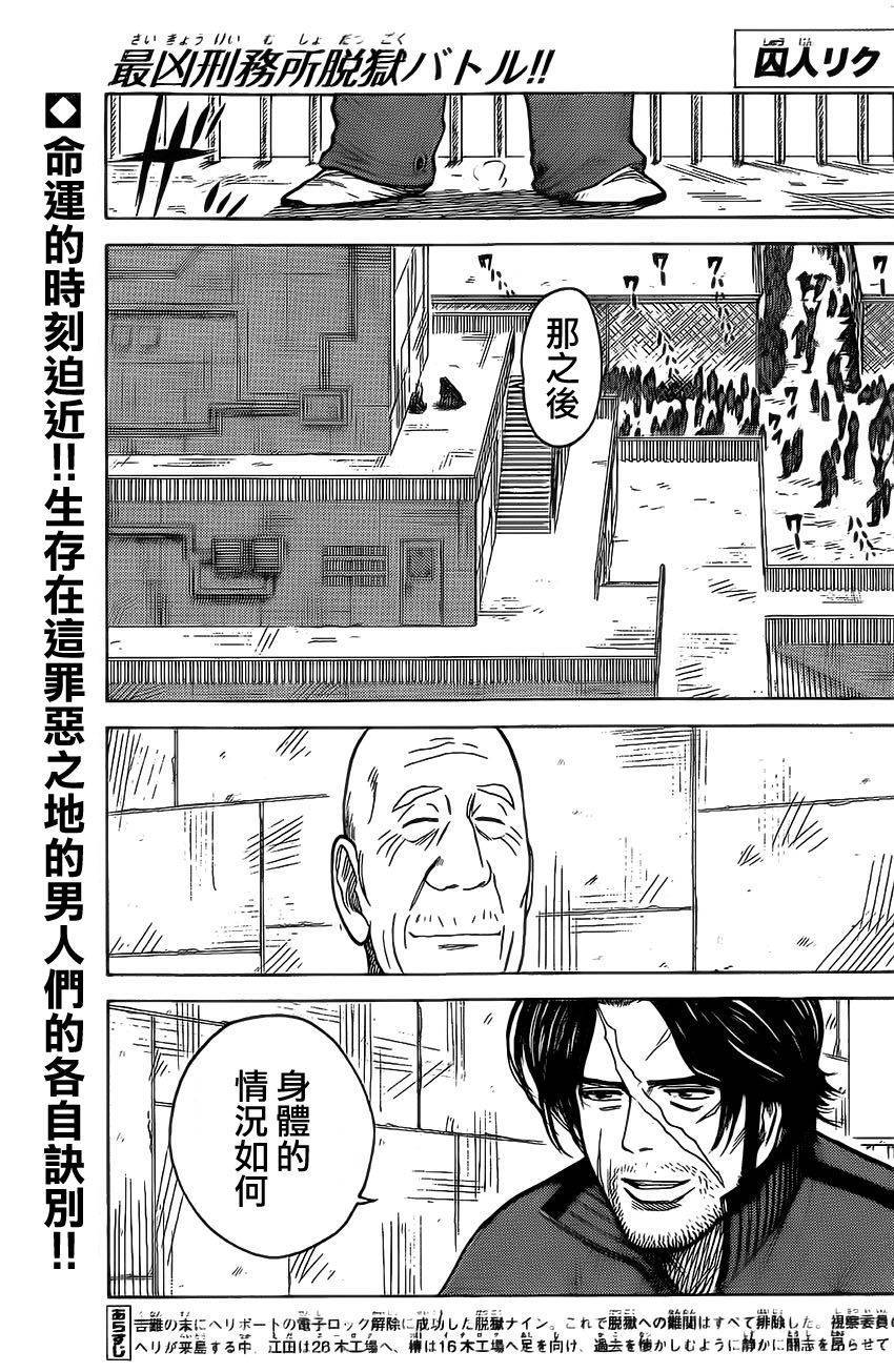第166话0