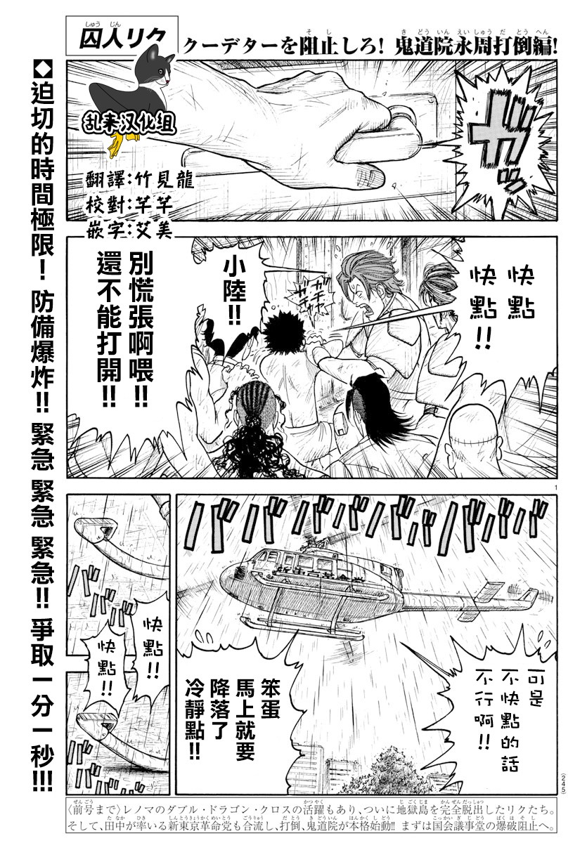 第329话0