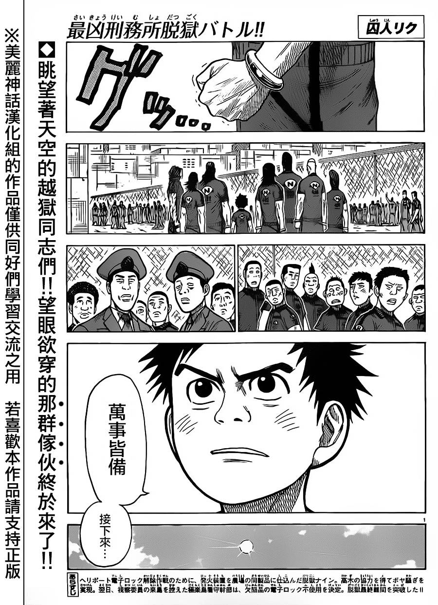 第165话0