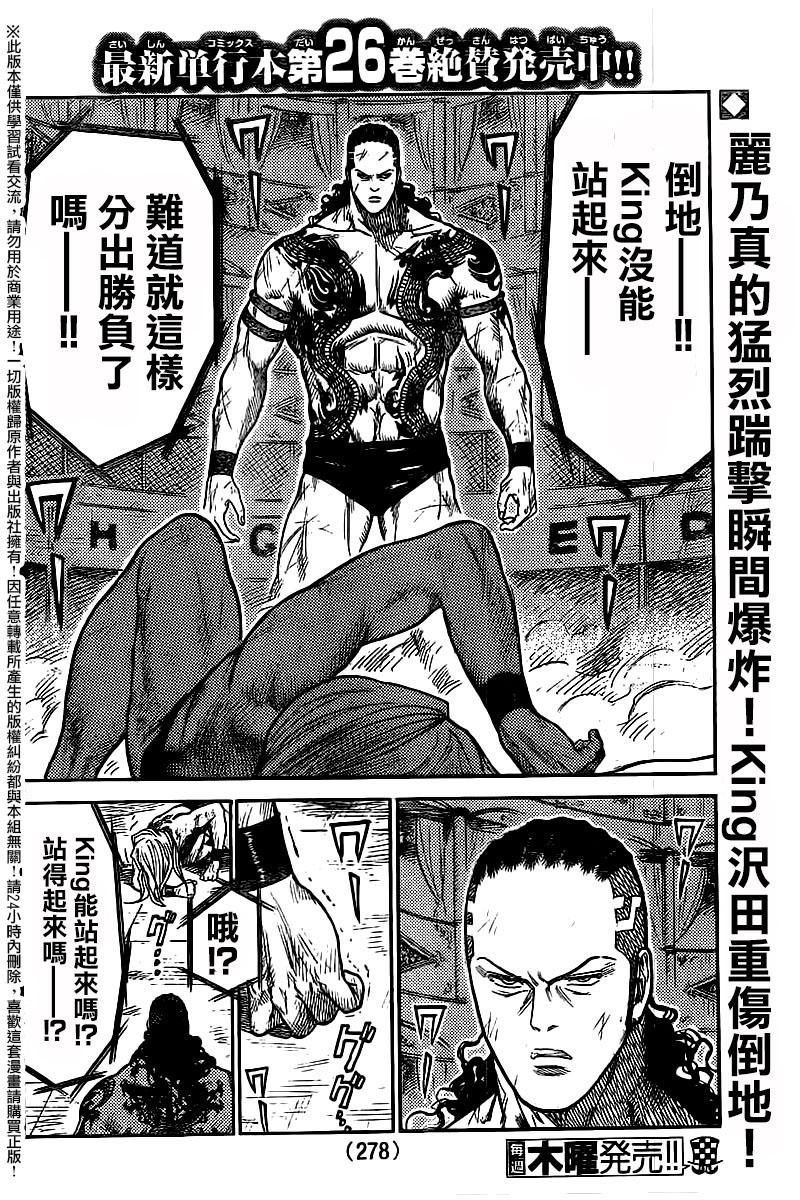 第248话1