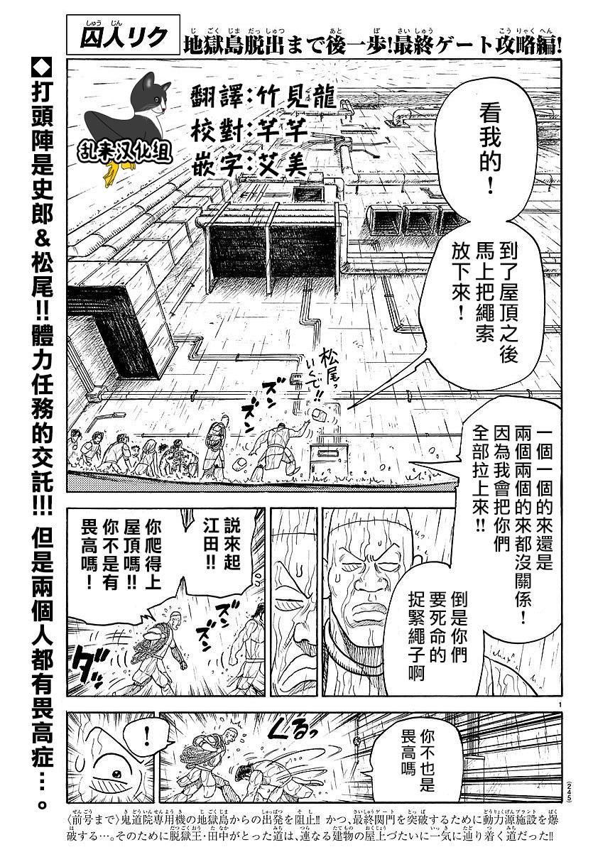 第306话0