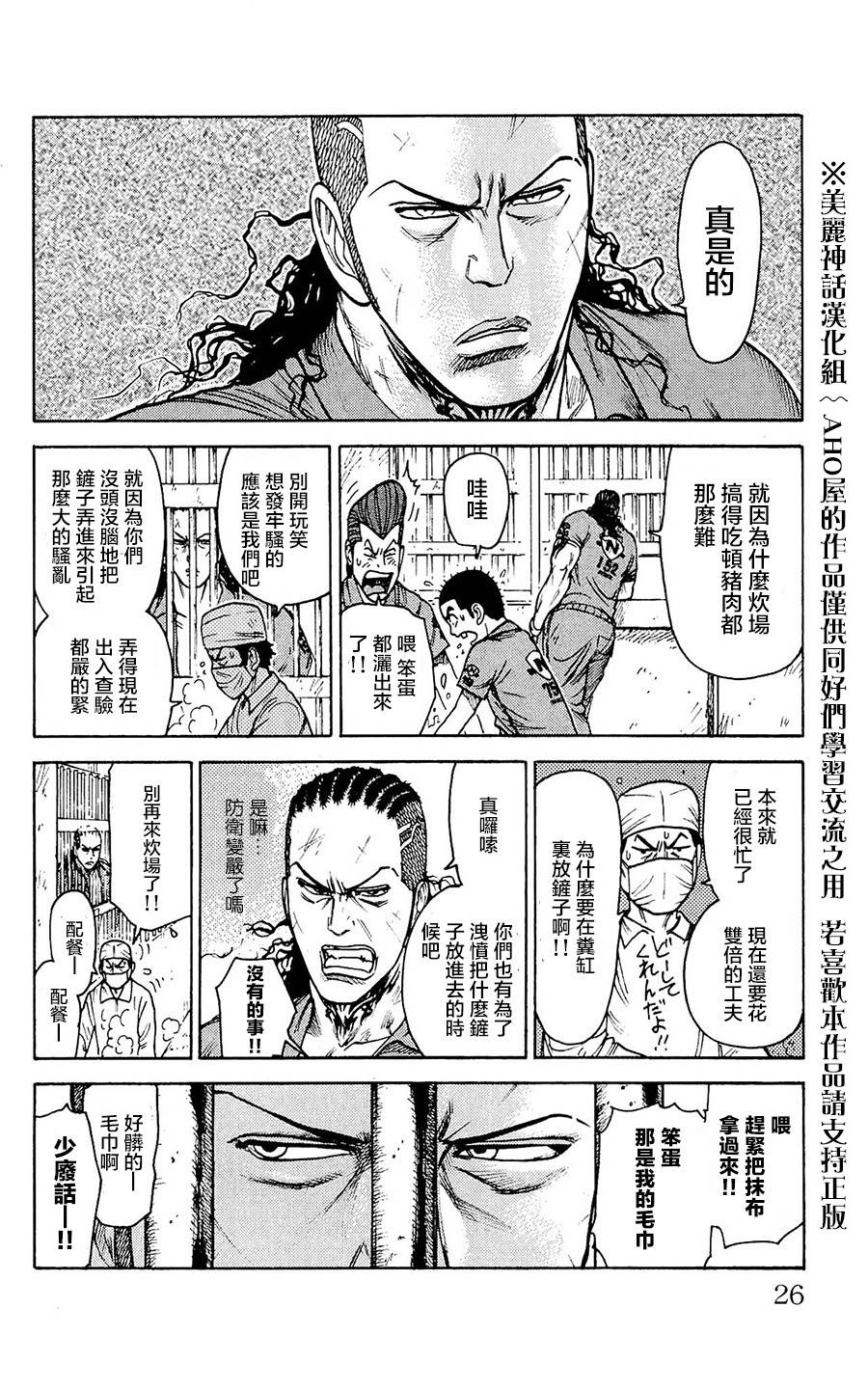 第96话1
