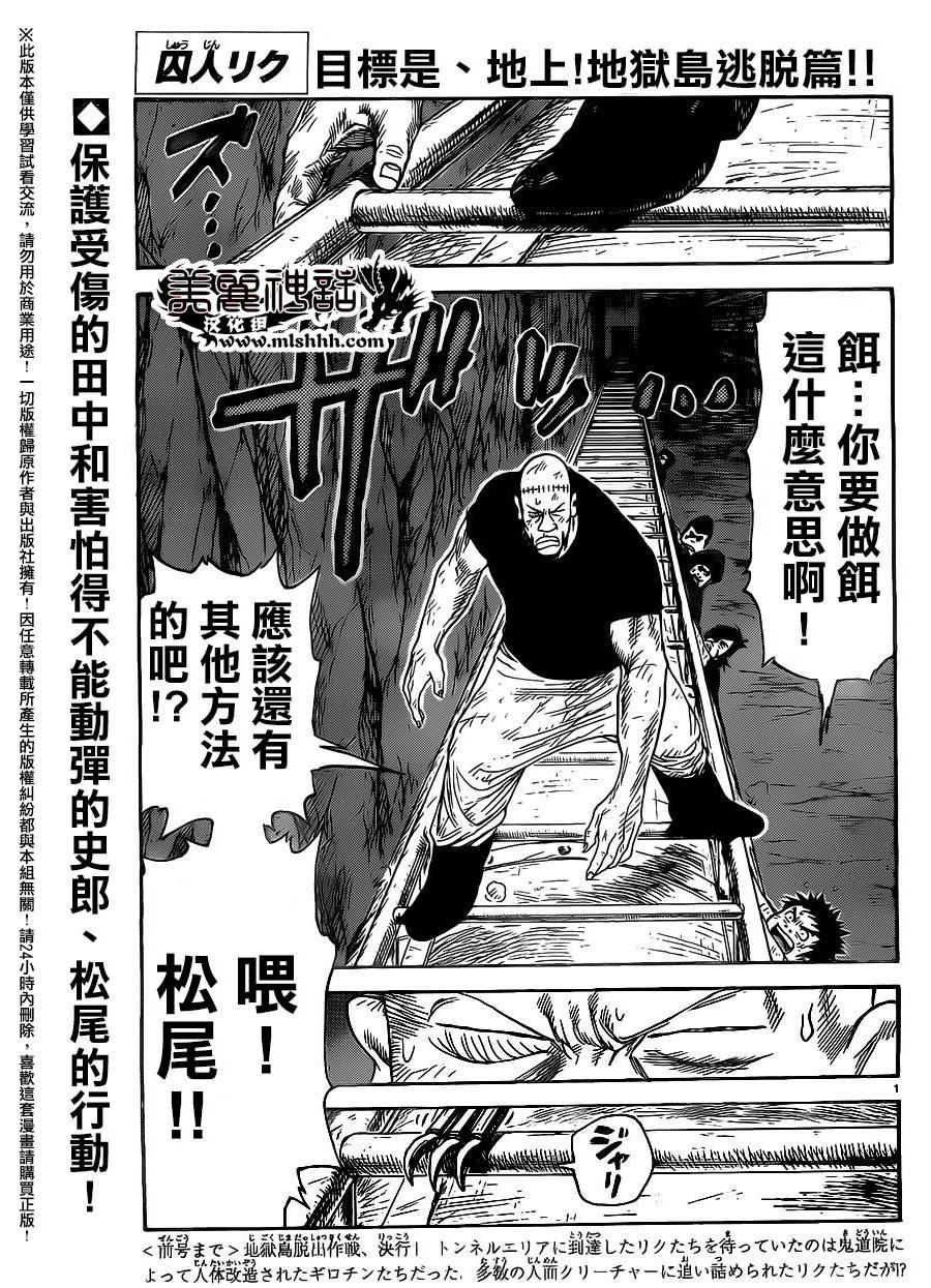 第259话0