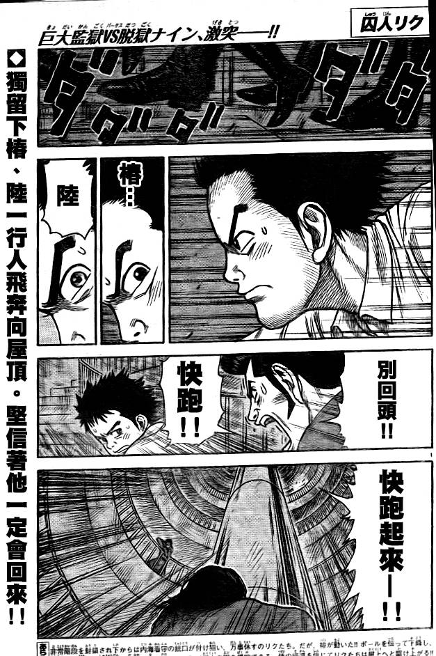 第178话0