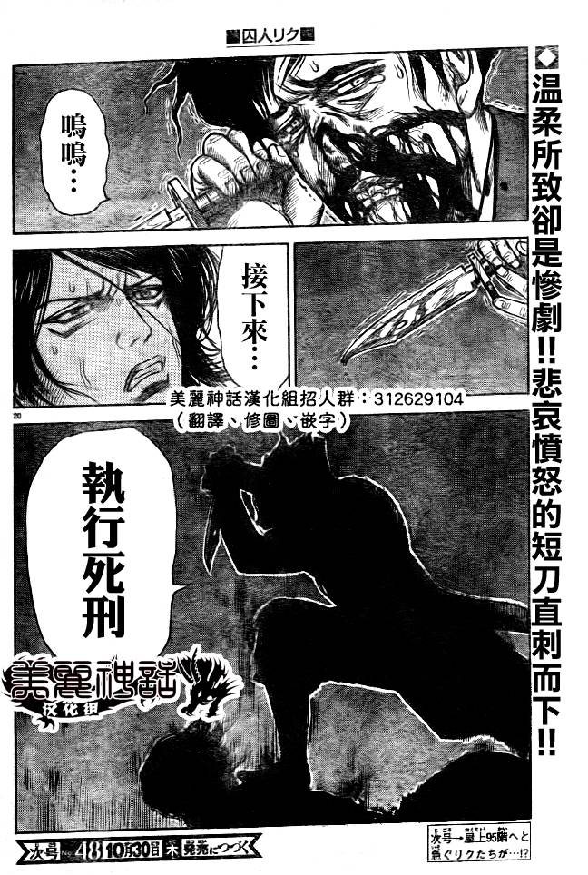 第178话0