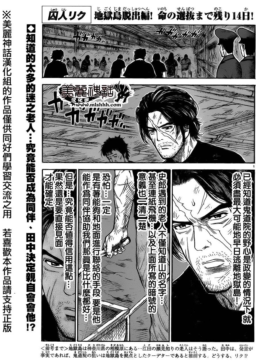 第224话0