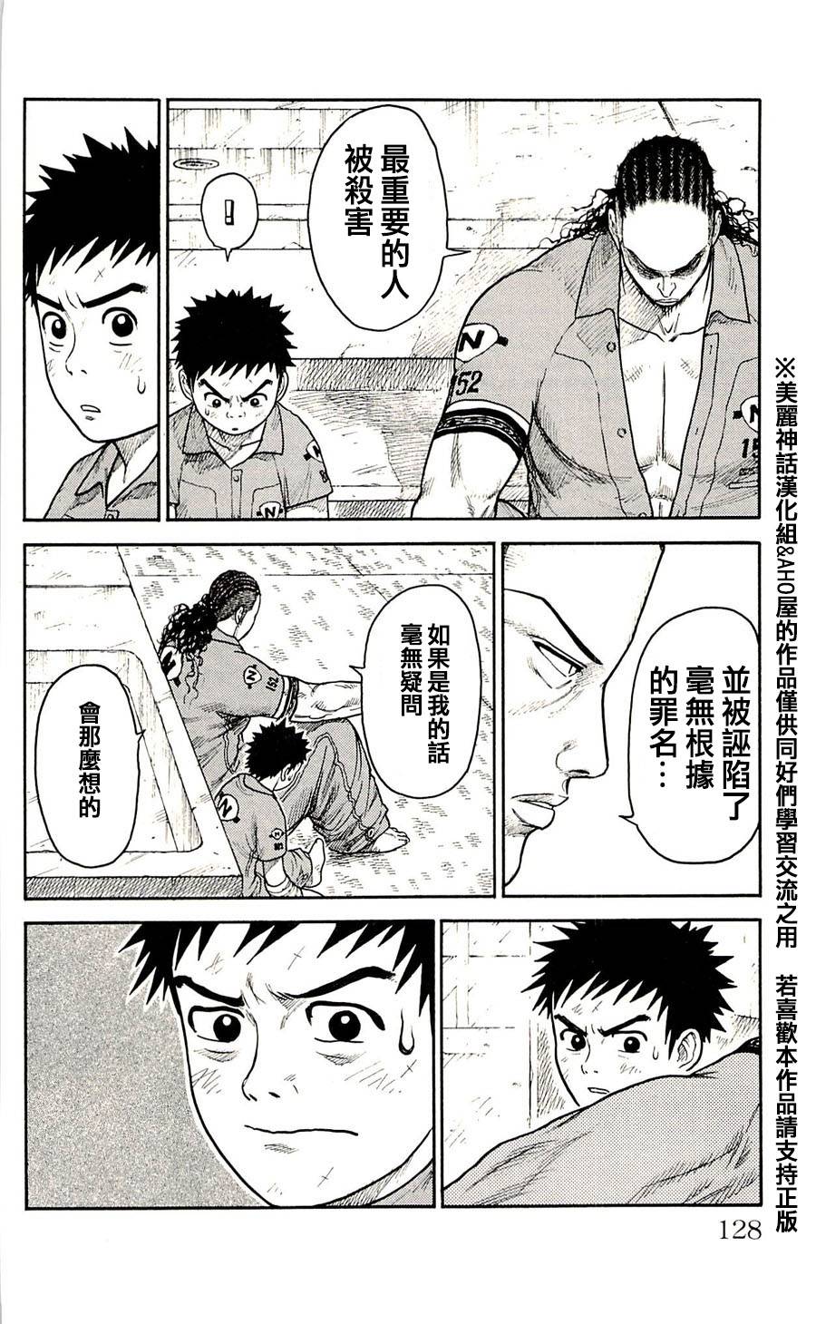 第41话1