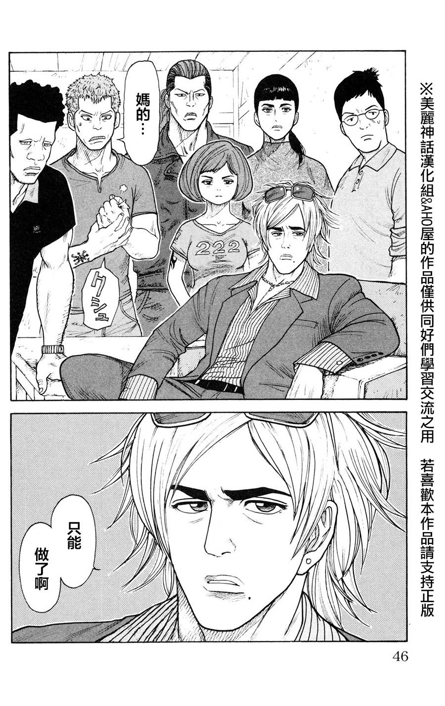 第88话1