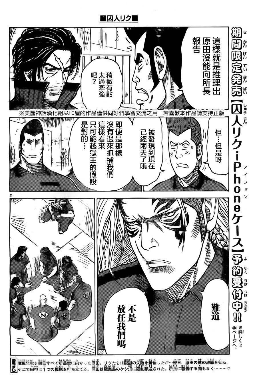第153话1