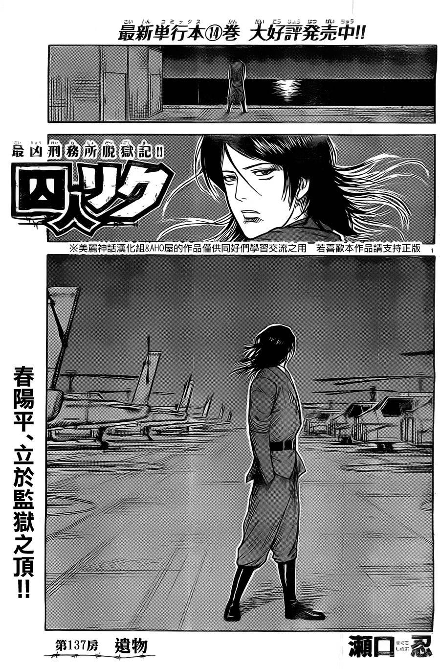 第137话0