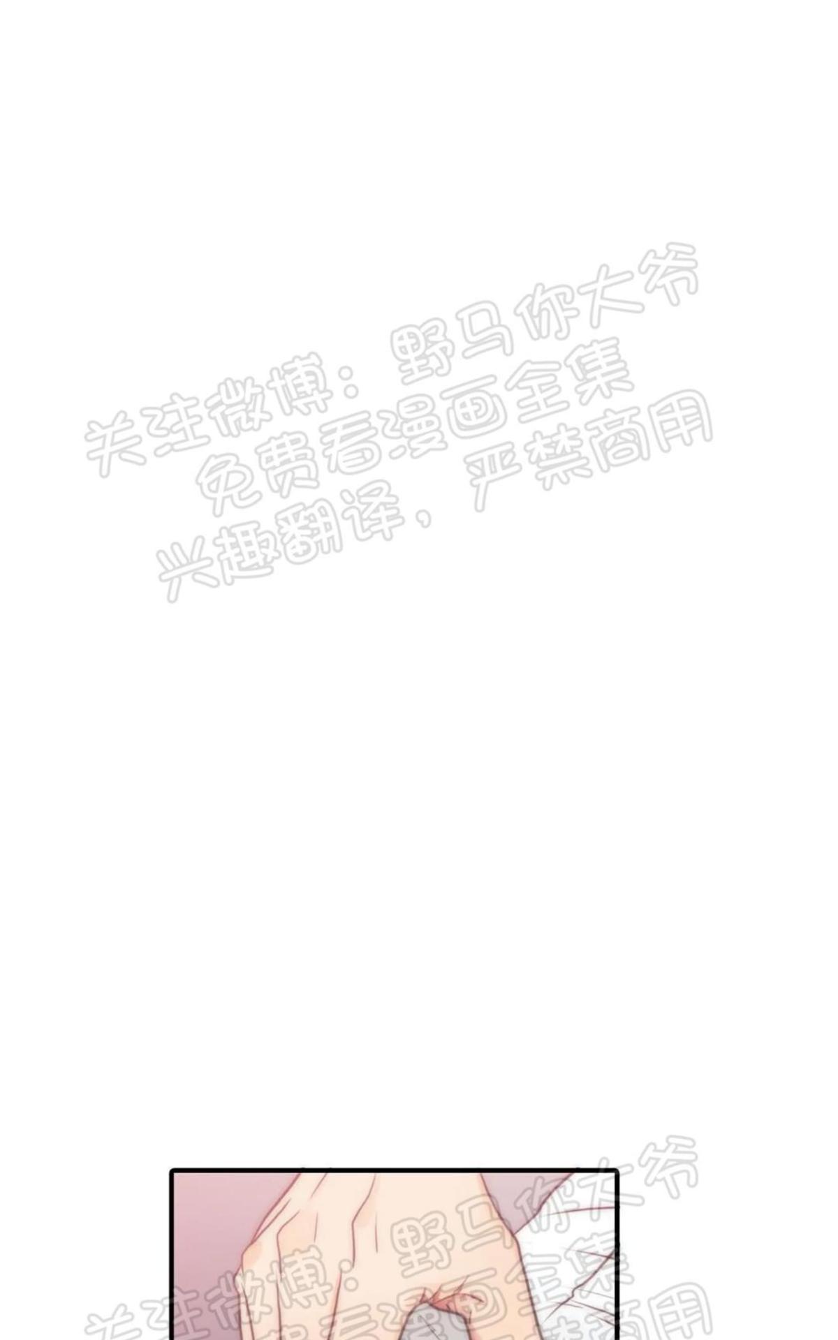 第41话番外50