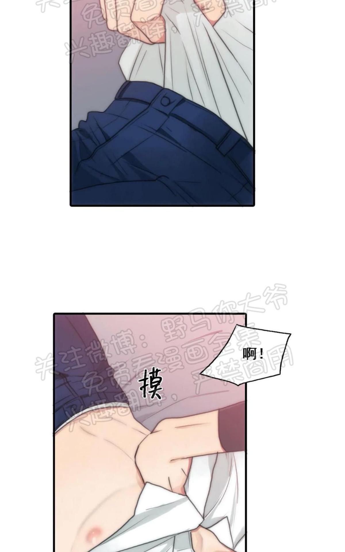 第41话番外51