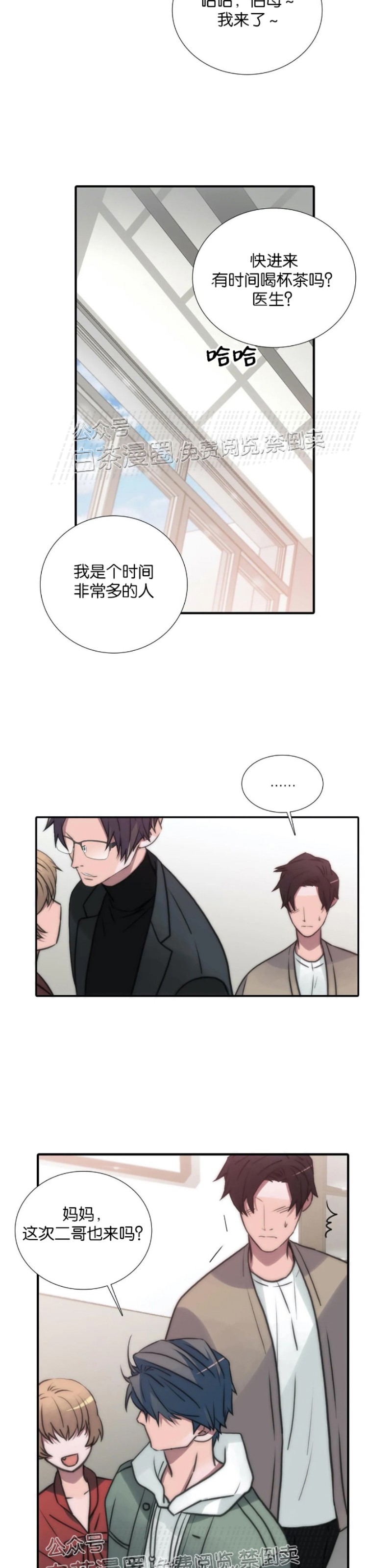 第51话3