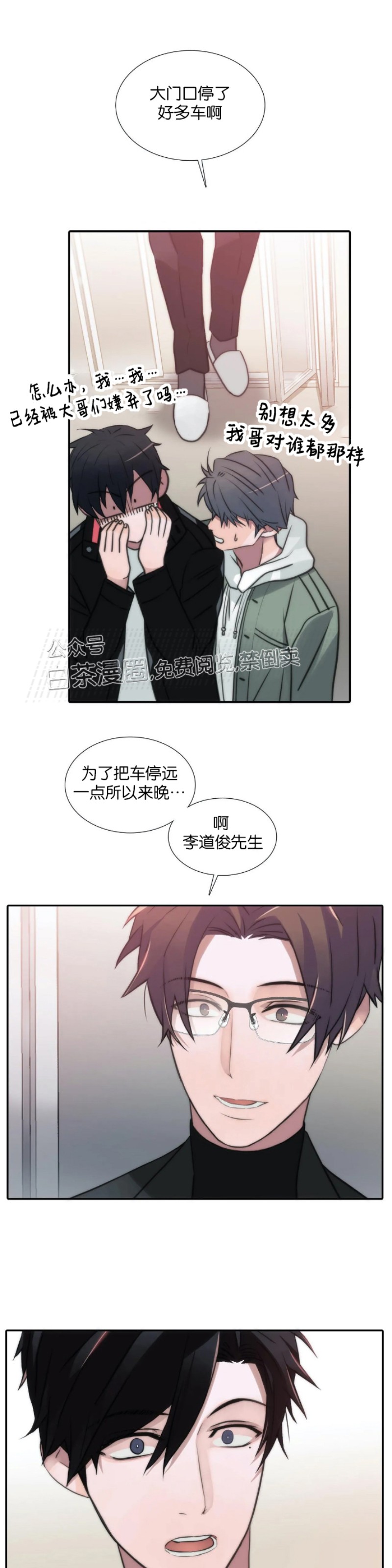 第51话0