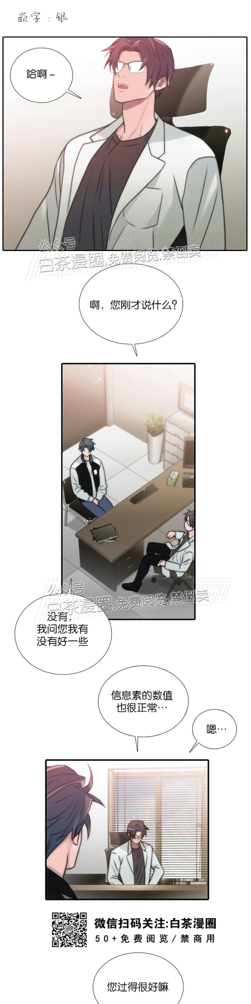 第51话0