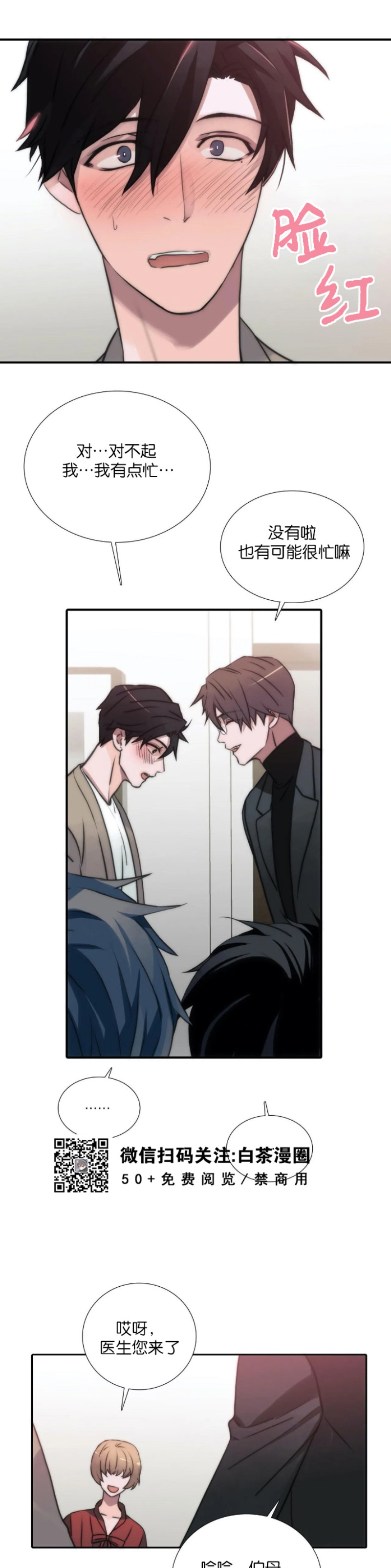 第51话2