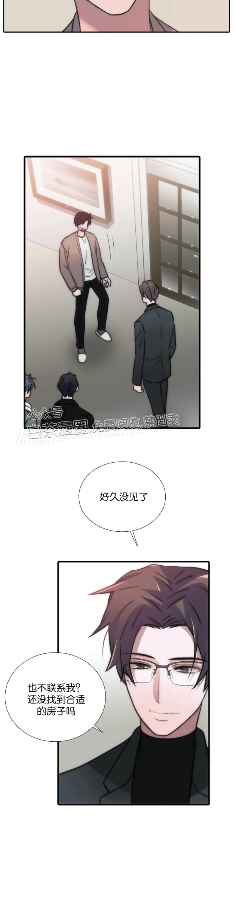 第51话1