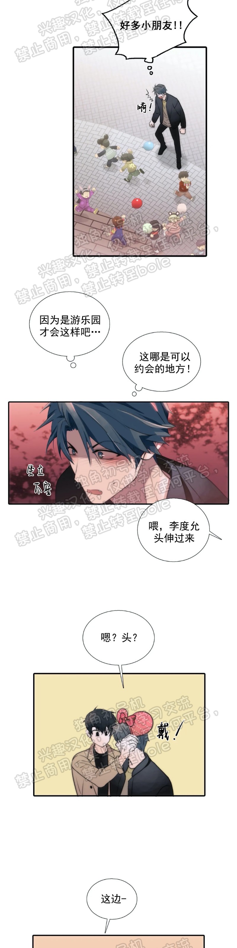 第48话2