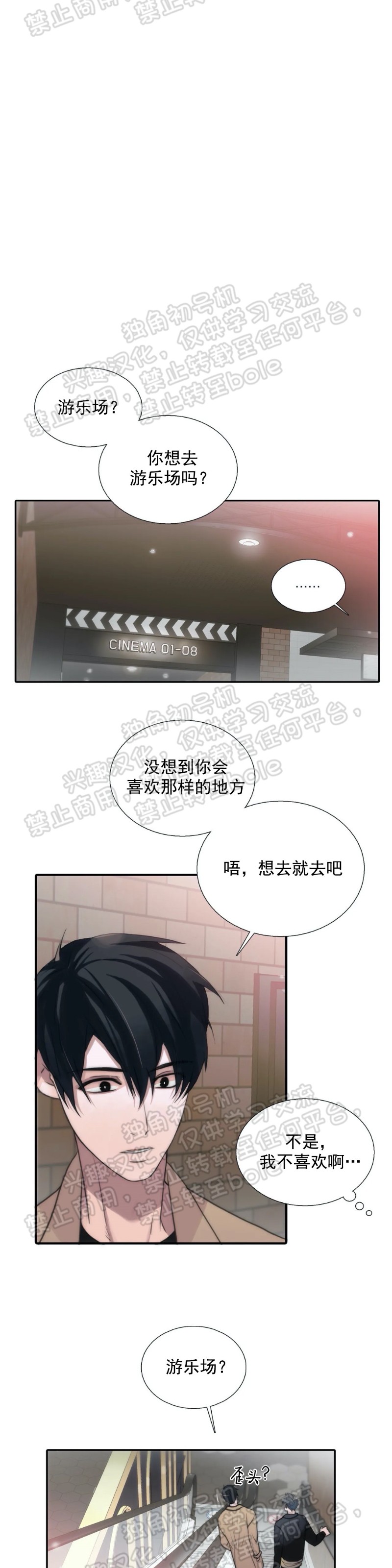 第48话0
