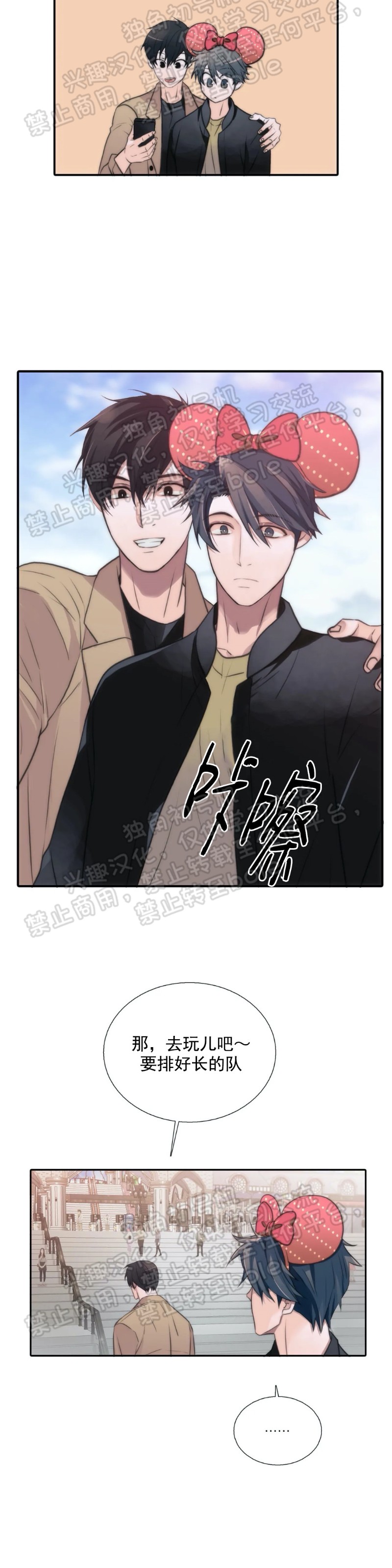 第48话3