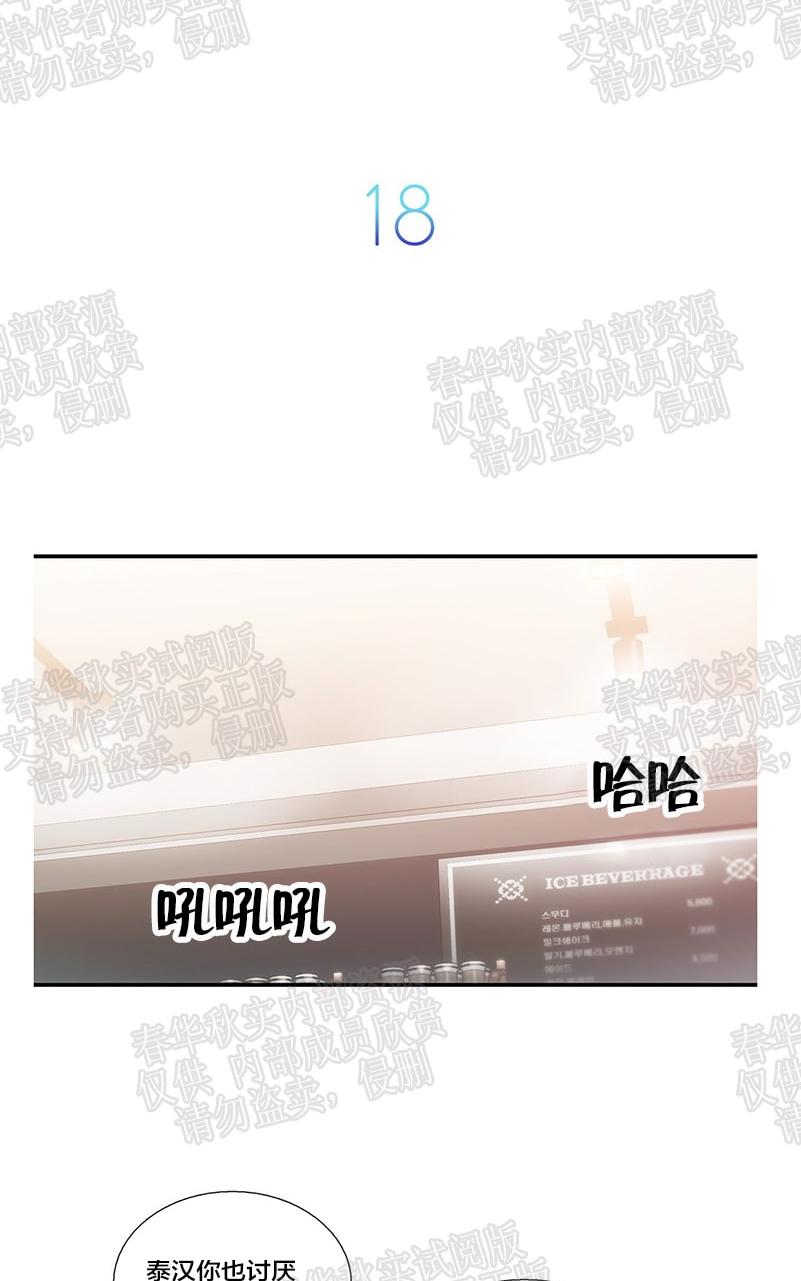 第18话4