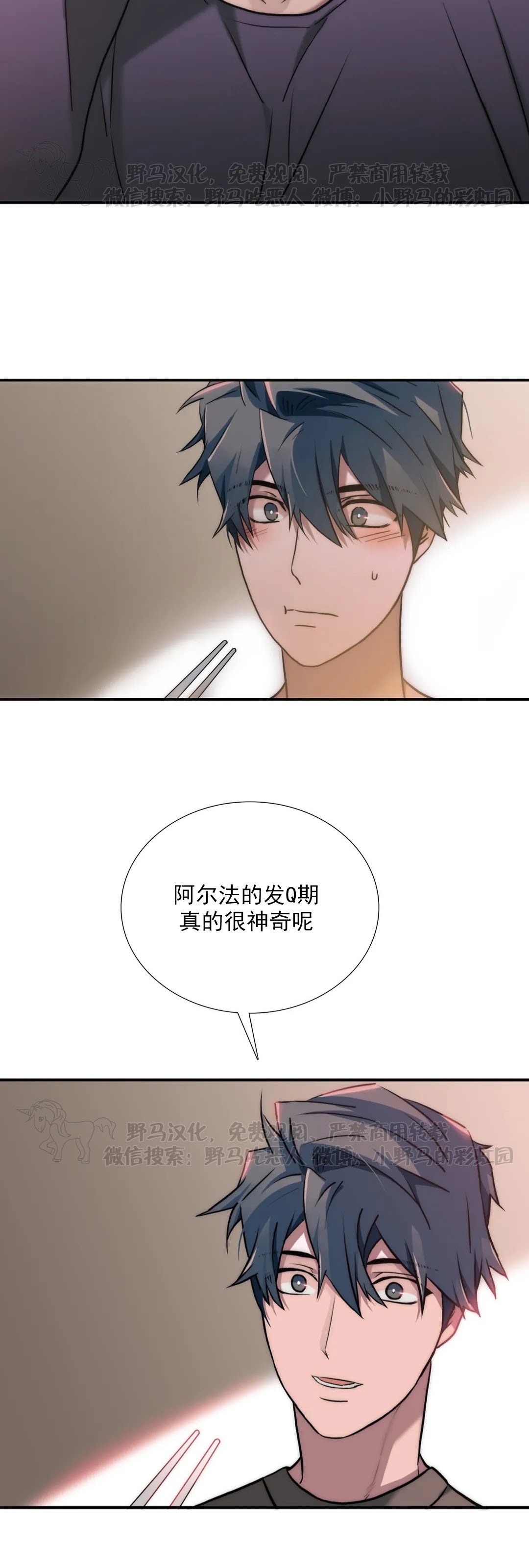 第81话1