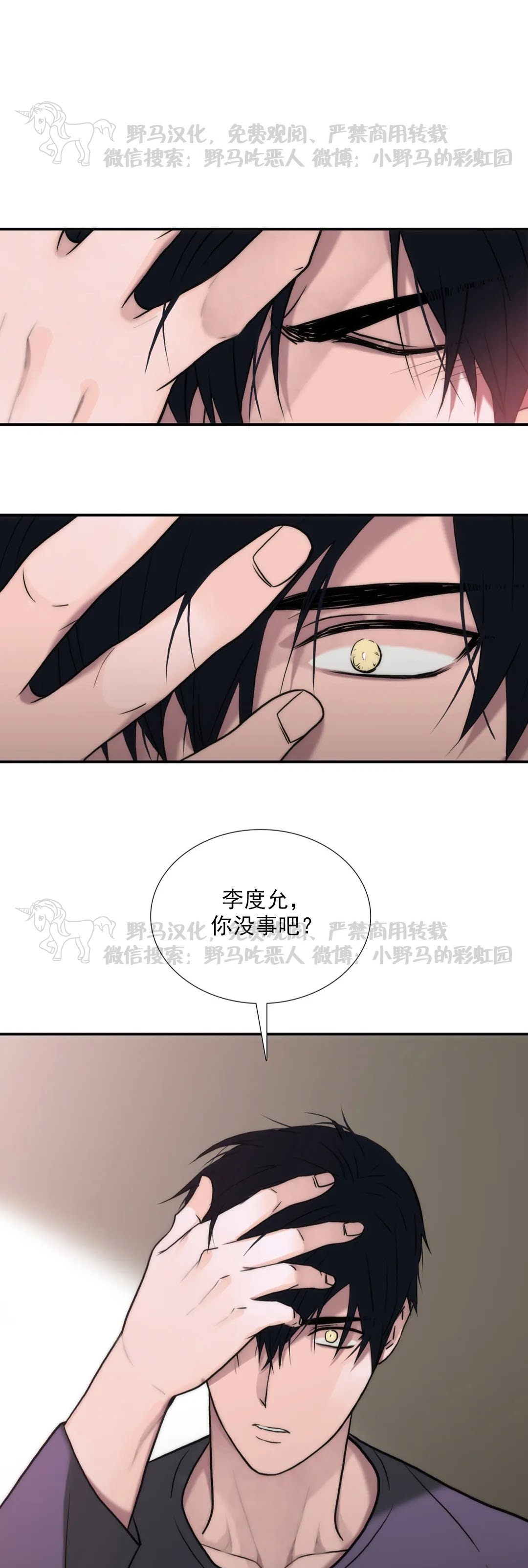 第81话0