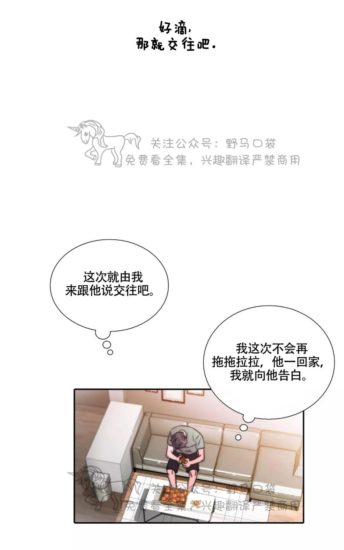 第31话0