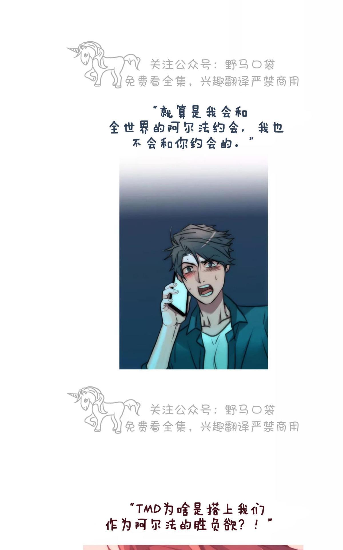 第31话2