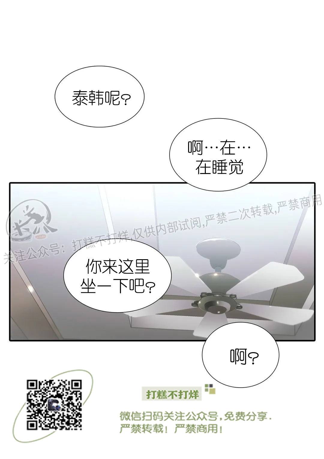 第75话0