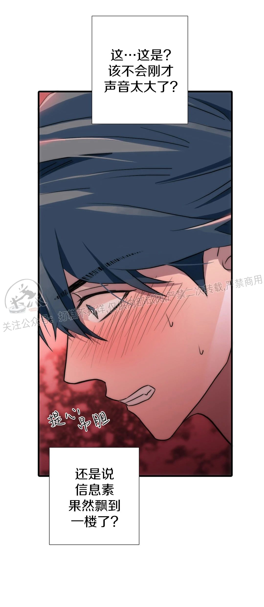 第75话2