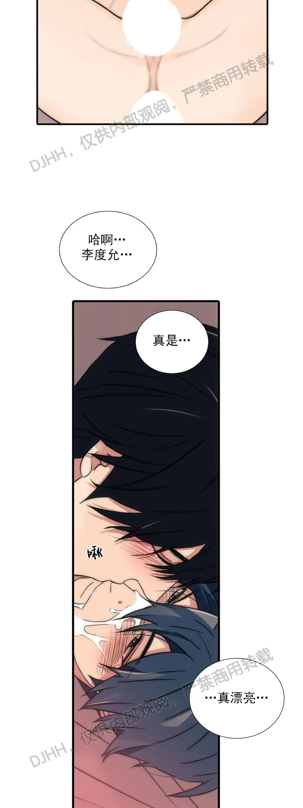 第69话2