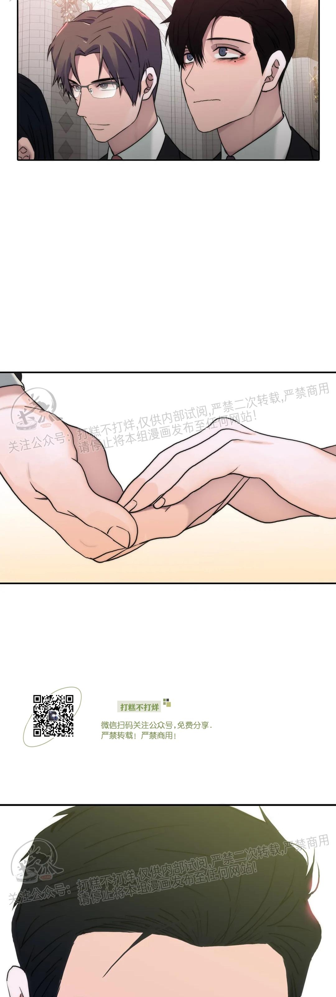 第84话 完2