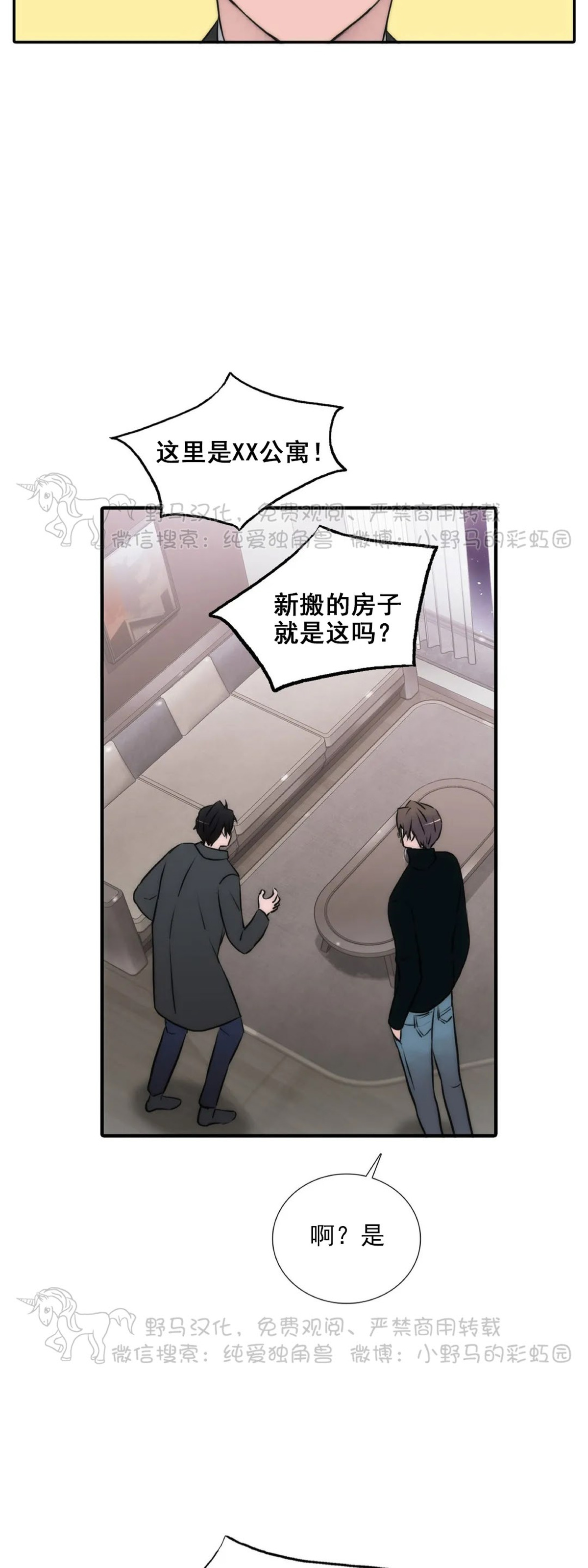 第63话4