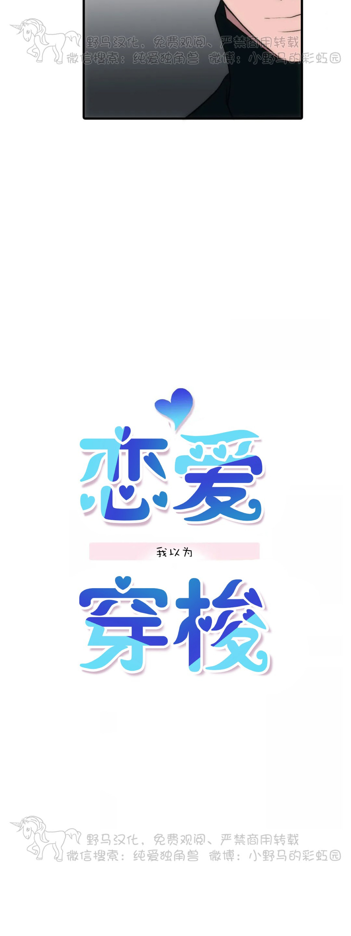 第63话2
