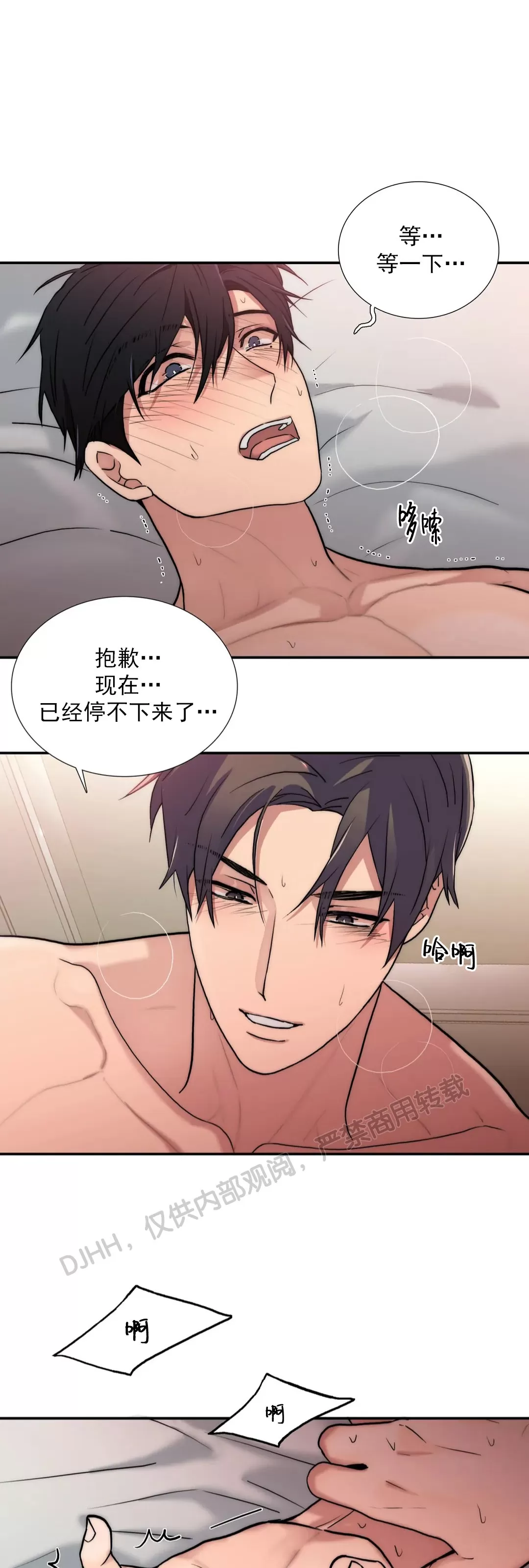 第85话0