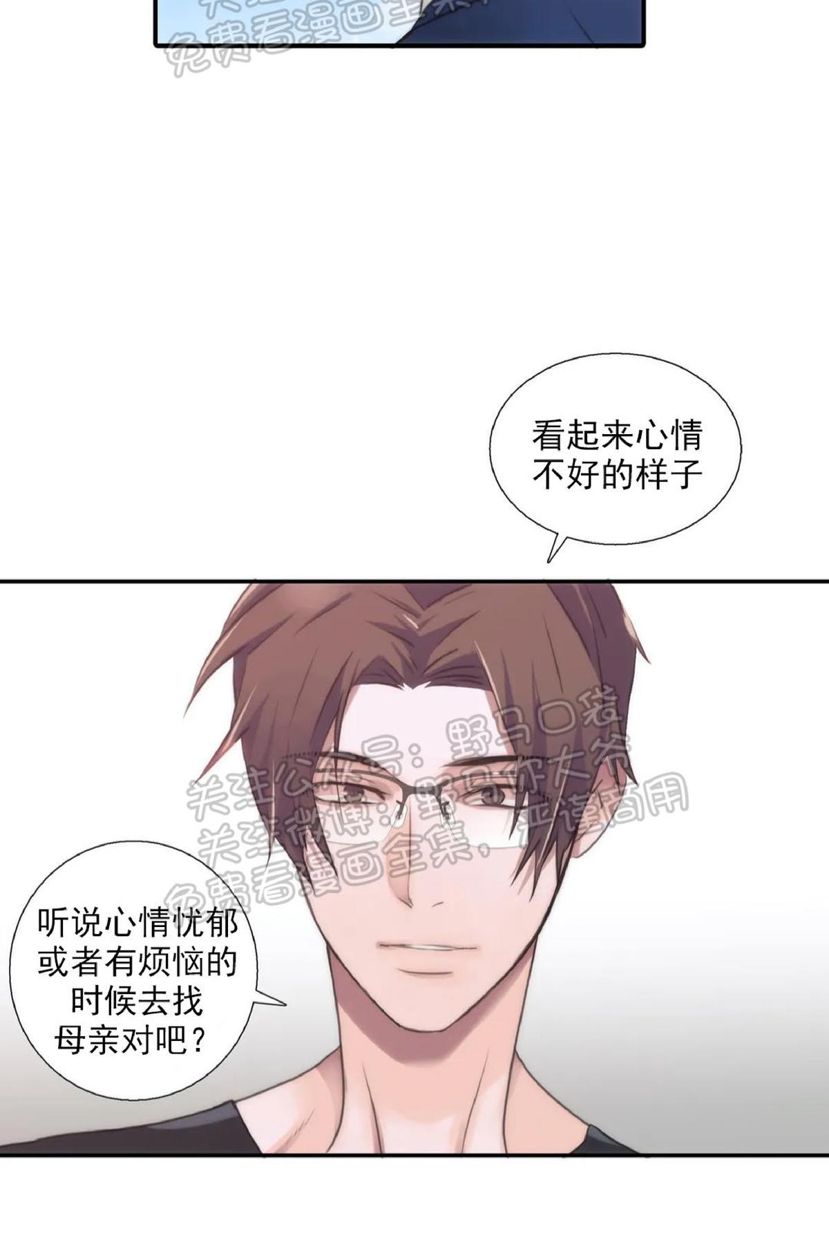 第39话番外34