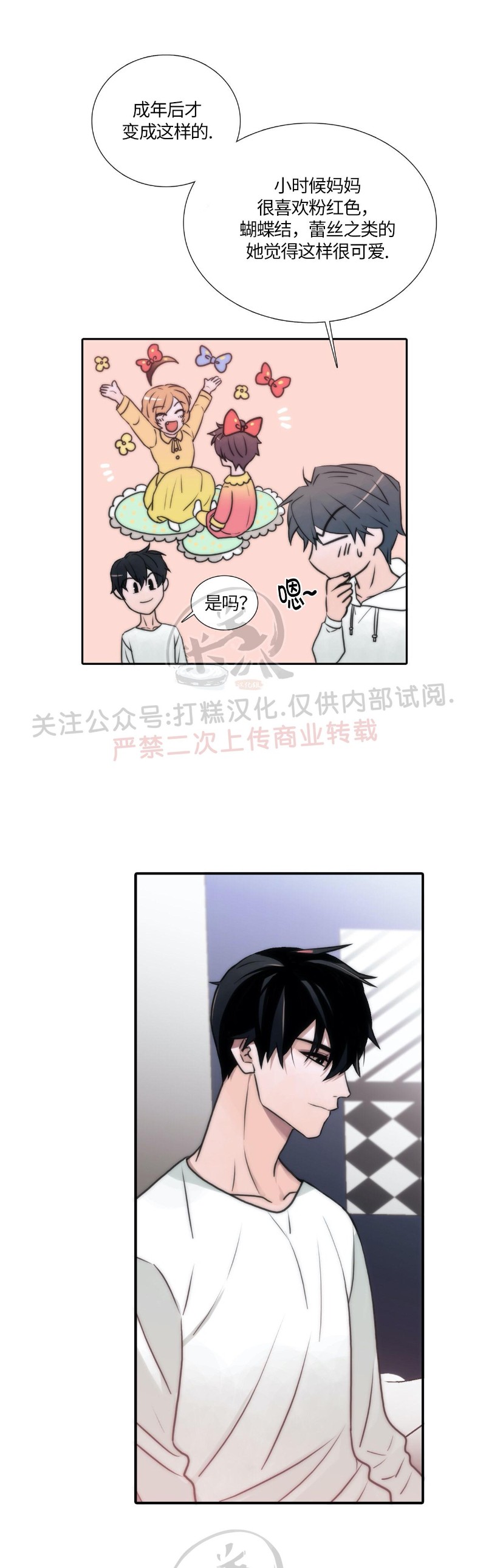 第53话3
