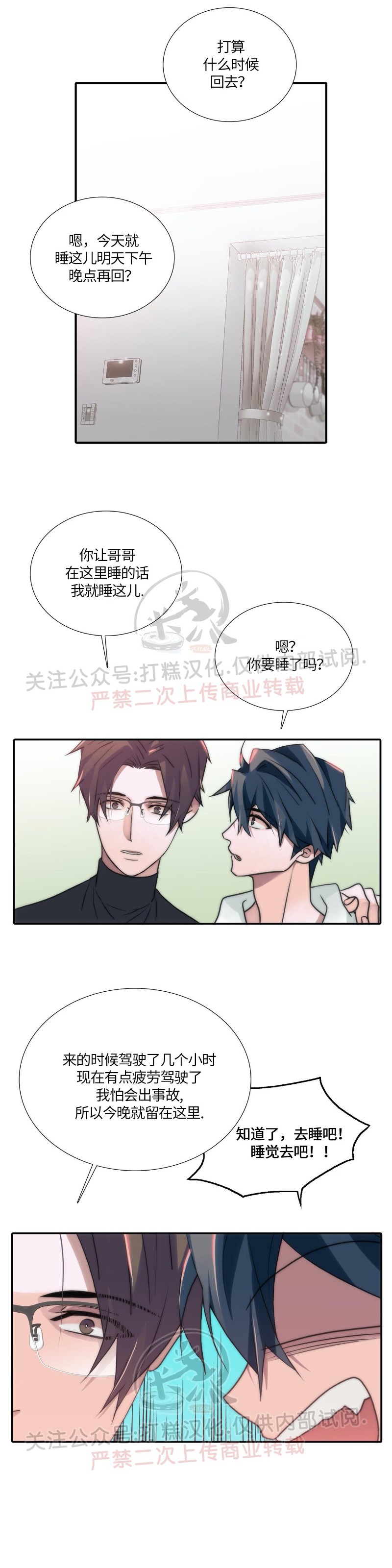 第53话1