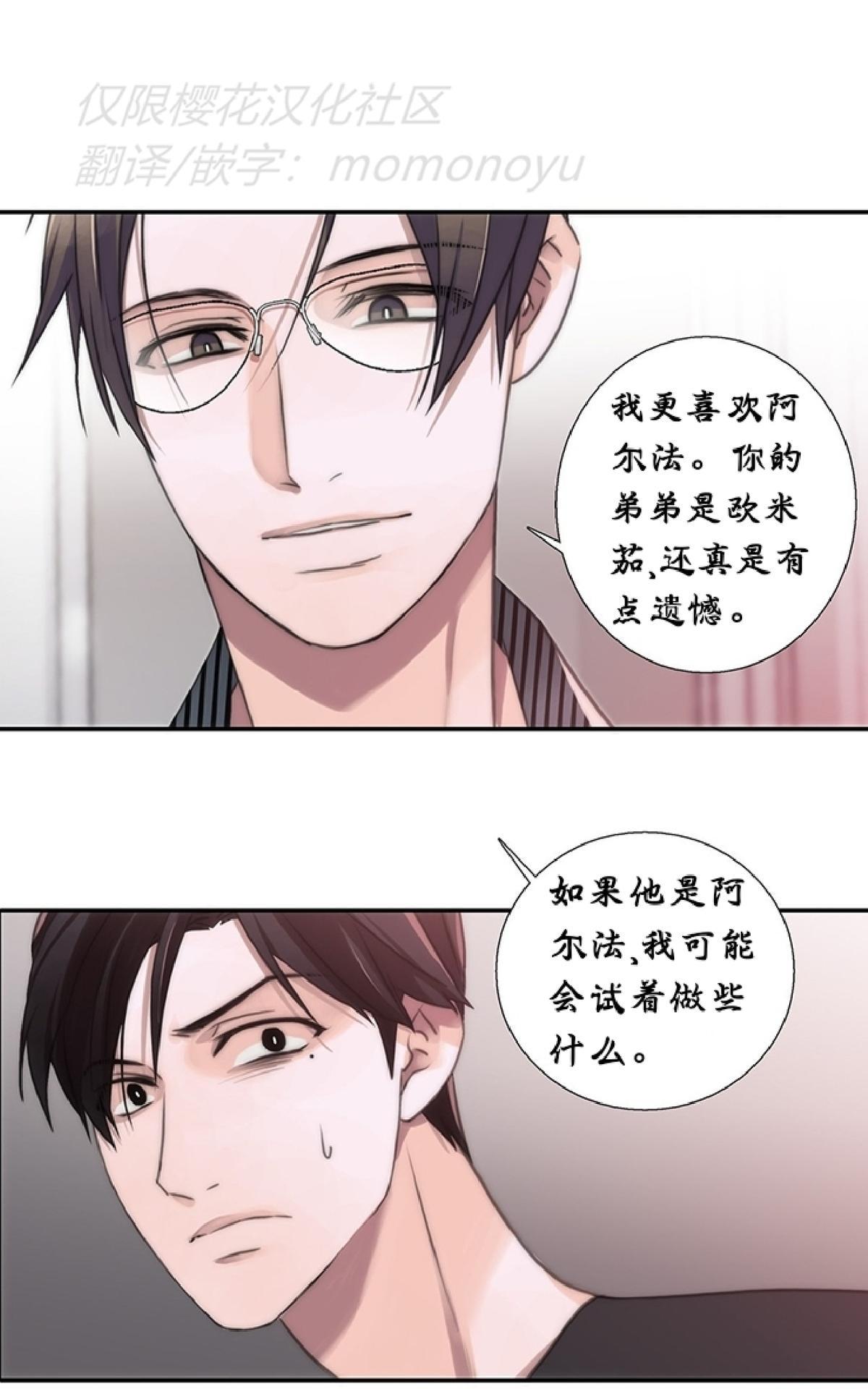 第16话3