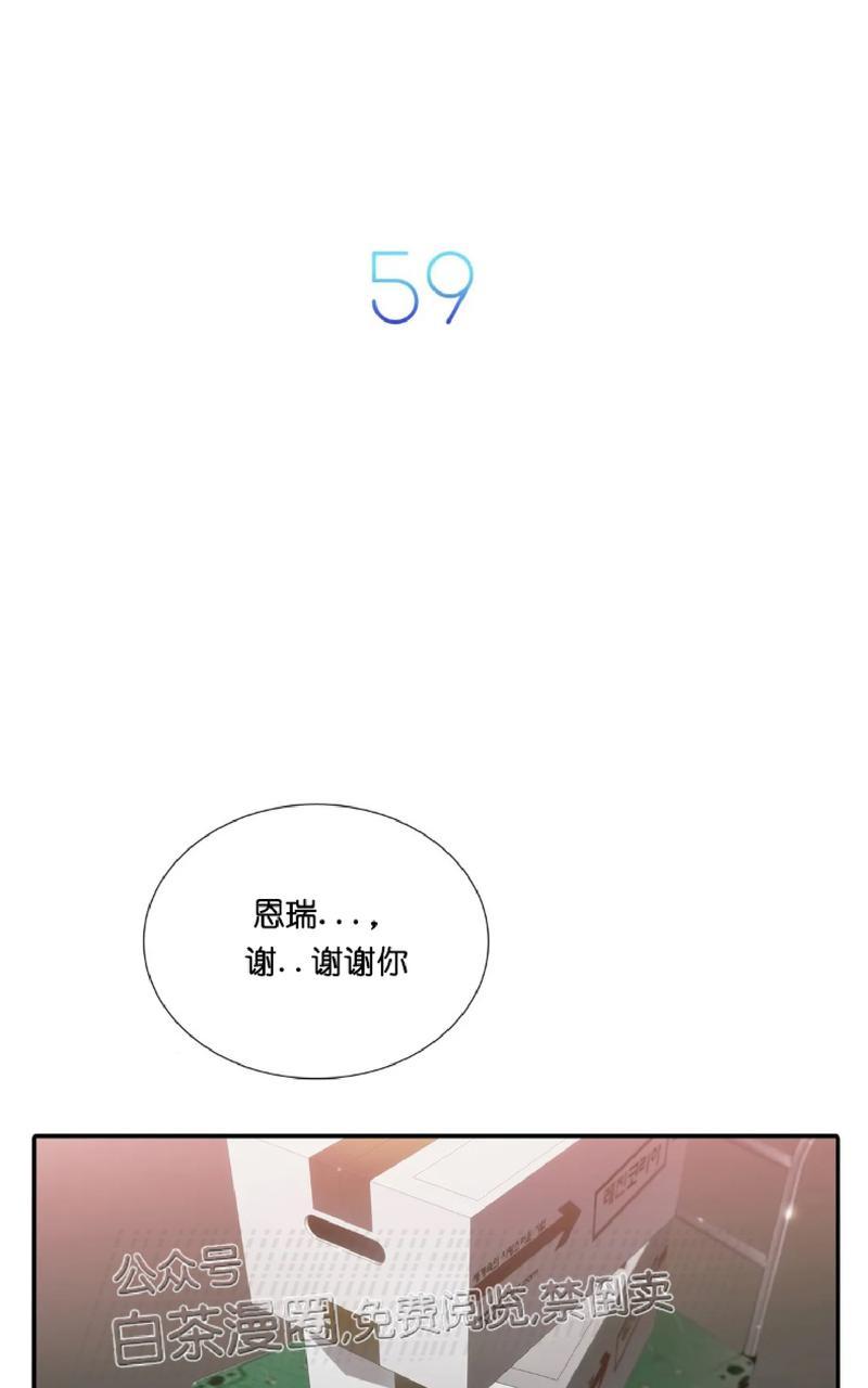 第59话4