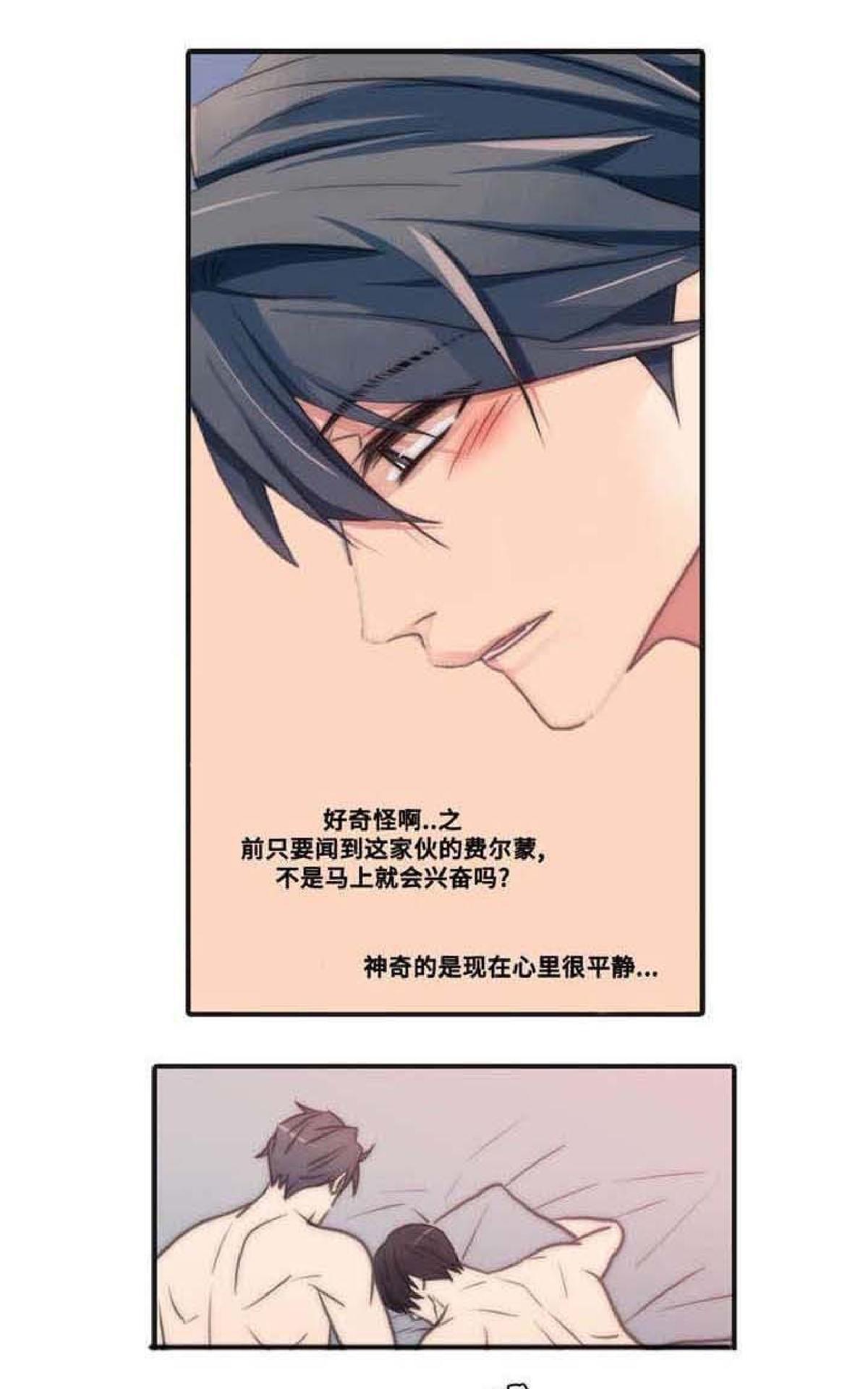 第22话3